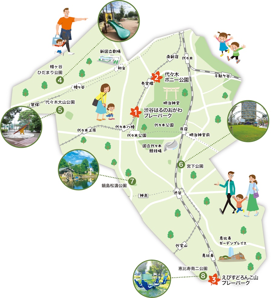 渋谷区内の公園マップ