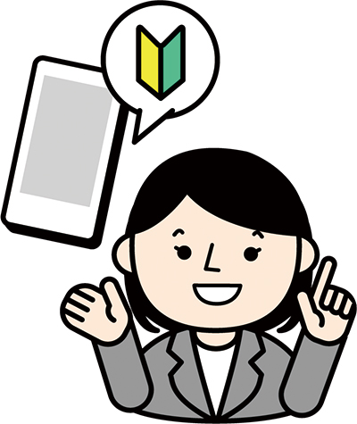 支援員がスマートフォンの使い方を教えるイメージイラスト