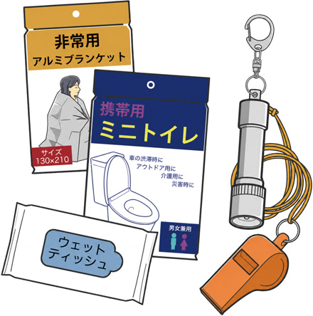防災グッズ イラスト