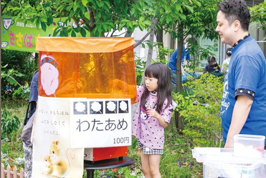 綿あめを作る子供 写真