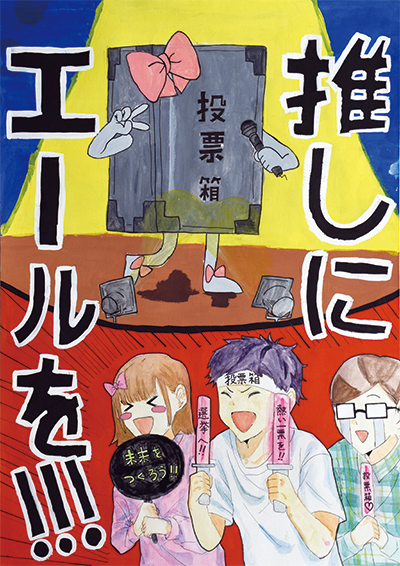 中村 空さんの作品