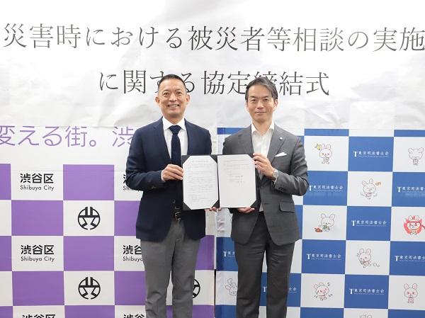 協定締結式の様子
