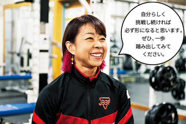 荻島順子(おぎしまじゅんこ)さん「自分らしく挑戦し続ければ必ず形になると思います。ぜひ、一歩踏み出してみてください。」