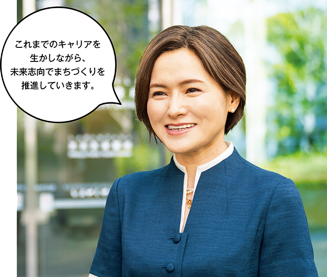 渋谷区副区長 松澤 香（まつざわかおる）:これまでのキャリアを生かしながら、未来志向でまちづくりを推進していきます。