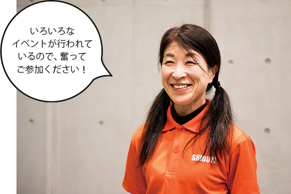 角田暁紅(つのだあきこ)さん「いろいろなイベントが行われているので、奮ってご参加ください!」