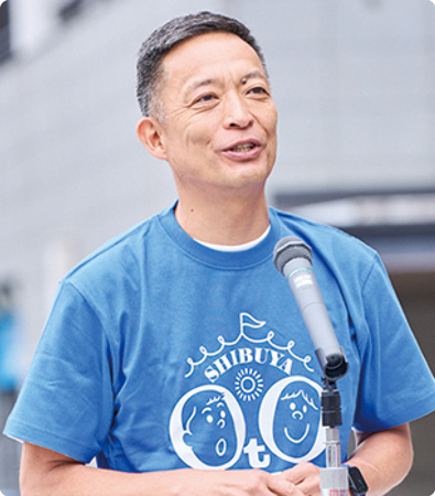 渋谷区長 長谷部 健 写真