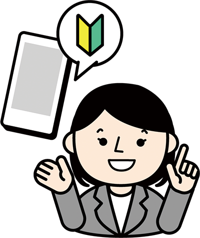 スマートフォンと支援員のイメージイラスト