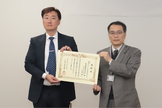 写真：城北興業株式会社