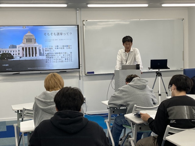 出前授業のようす