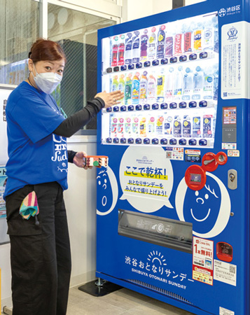 渋谷おとなりサンデー自販機 写真