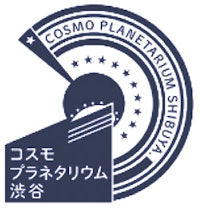 コスモプラネタリウム渋谷のロゴ