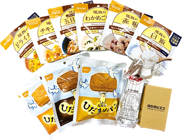 渋谷区Aセットの商品内容