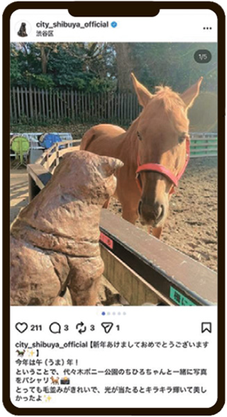 魅力的なスポットのInstagram投稿イメージ