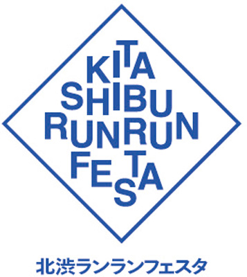 北渋ランランフェスタ ロゴ