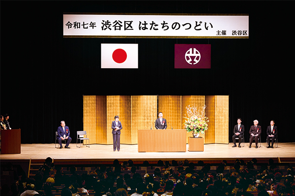 式典の開催風景