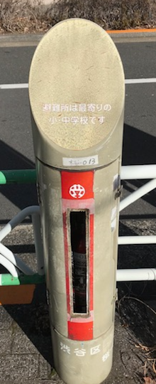旧型街区消火器