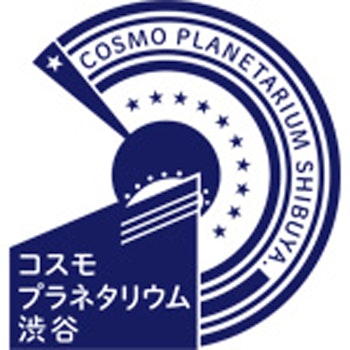 コスモプラネタリウム ロゴ