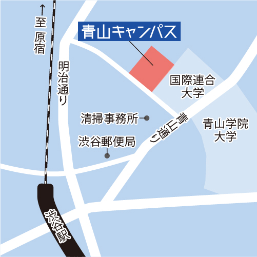 青山キャンパスへのアクセスマップ