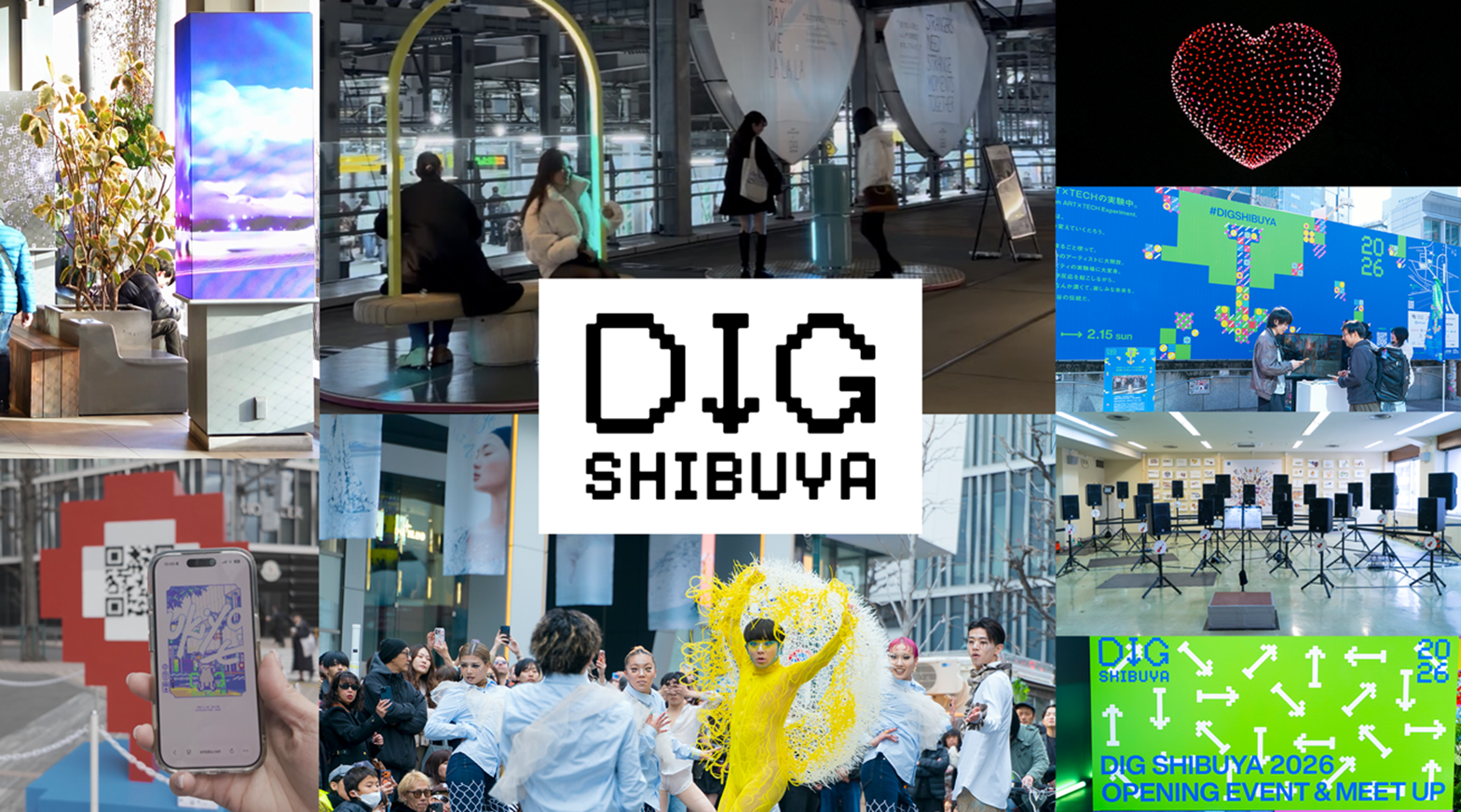 DIG SHIBUYA 2026の様子