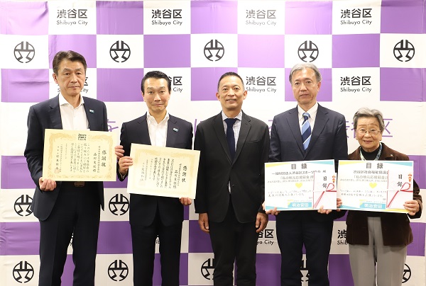 明治安田生命保険相互会社との寄附贈呈式の様子
