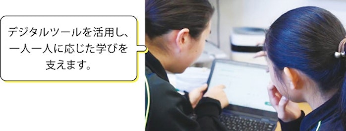 デジタルツールを活用し、一人一人に応じた学びを支えます。 AI型学習ドリル「Qubena」を用いた授業の様子