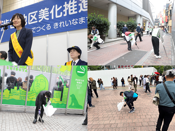 渋谷区一斉清掃の日(4月28日「渋谷の日」)に清掃活動が行われましたの様子の写真