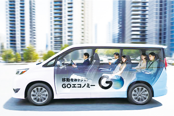 GOエコノミーに乗客が４人乗りしているイメージ