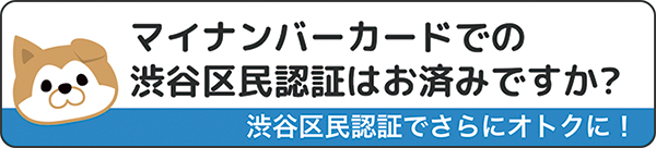 未認証の場合のイラスト