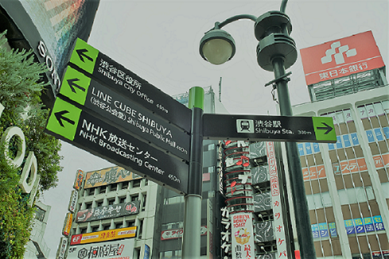 渋谷サイン