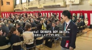 CongratsSHIBUYABOYDAICCHI-渋谷区からメダリスト誕生の画像