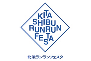 北渋ランランフェスタのロゴマーク