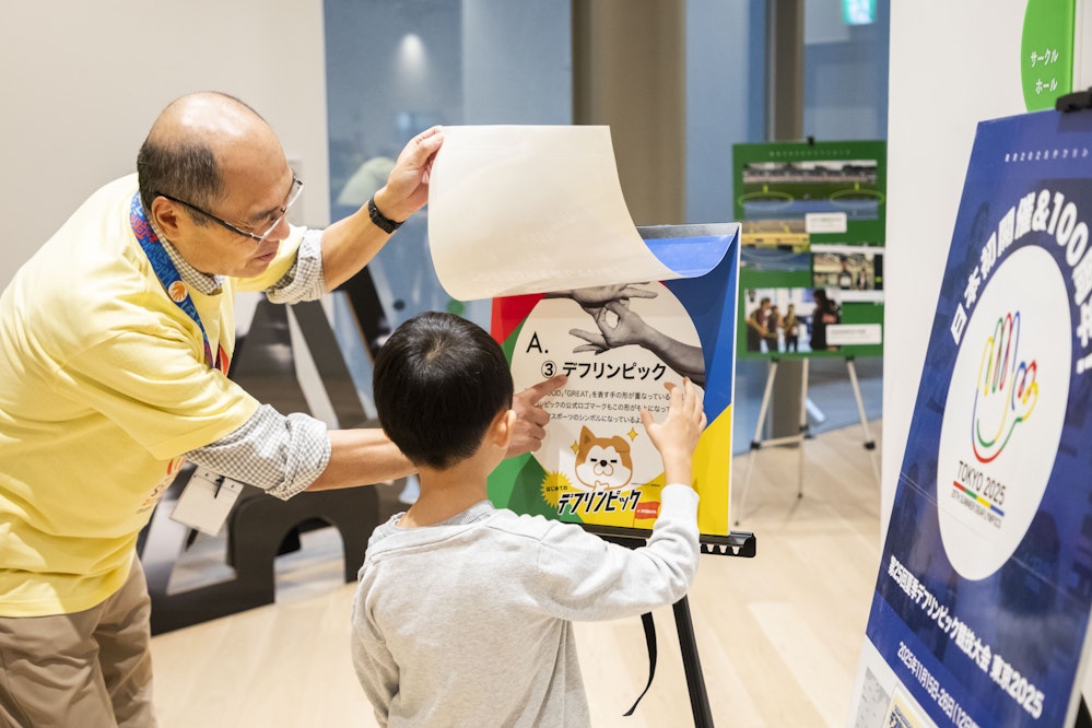 応援ガイド写真