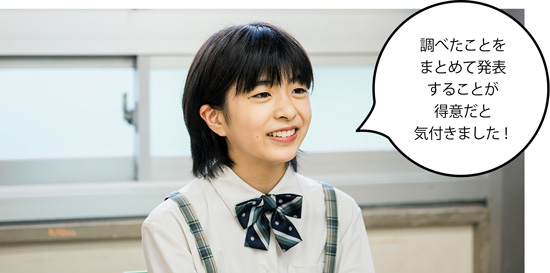 神宮前小学校5年生 小泉菜々(こいずみなな)さん 調べたことをまとめて発表することが得意だと気付きました!