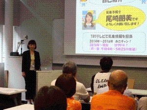 基調講演の岡崎朋美氏の写真