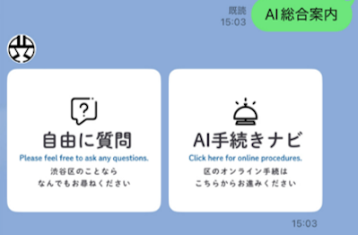 画像：選択画面