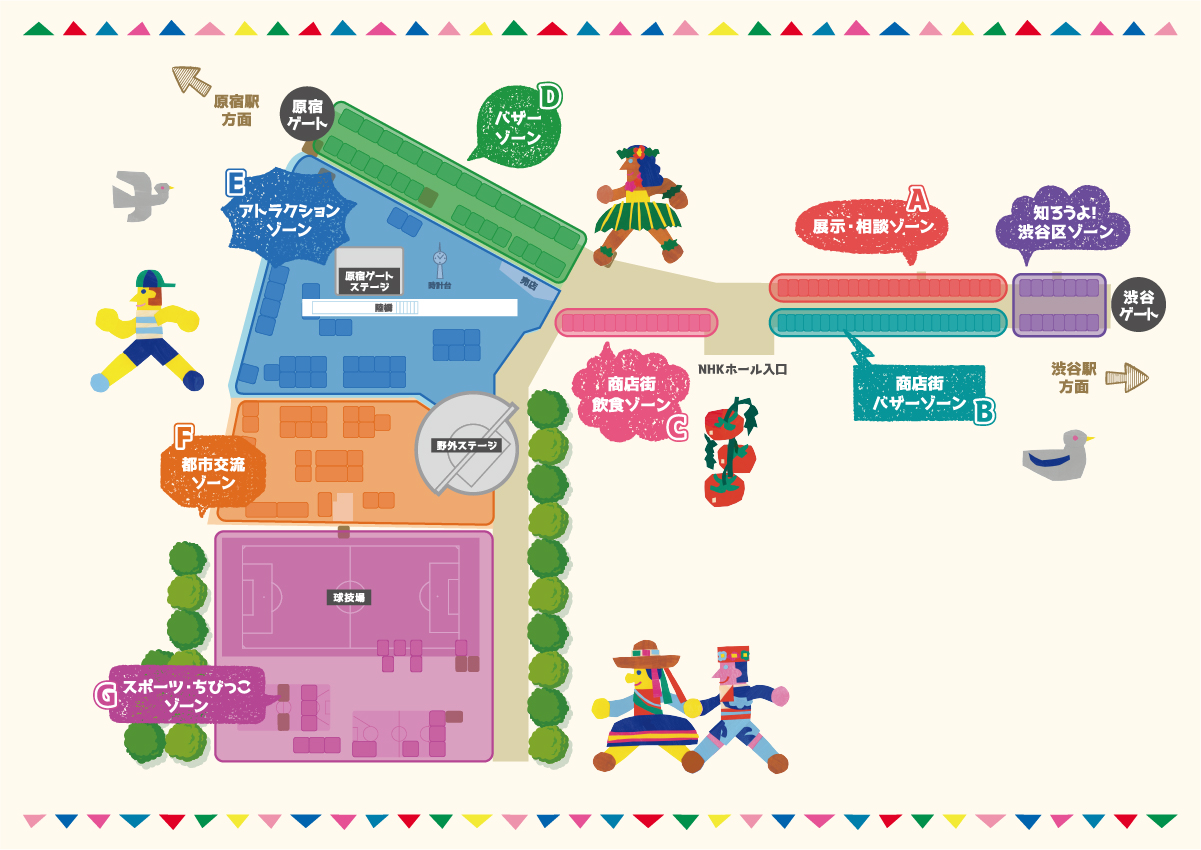 ふるさと渋谷フェスティバルの会場マップ