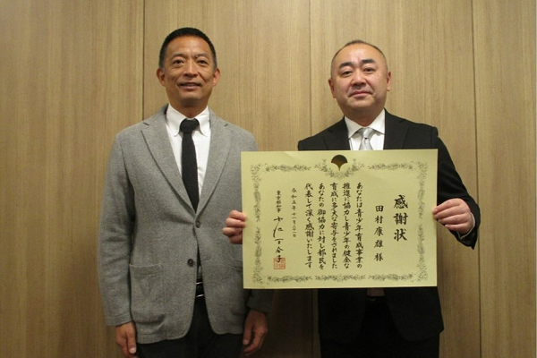 画像：長谷部区長と青少年対策氷川地区委員会の田村康雄さんが並んでいる様子