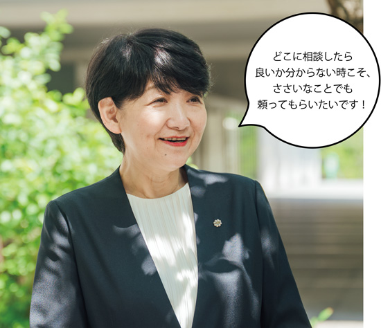 どこに相談したら良いか分からない時こそ、ささいなことでも頼ってもらいたいです！ 渋谷区民生委員・児童委員協議会代表 新屋通子（しんやみちこ）さん 写真
