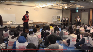 東京都・渋谷区合同帰宅困難者対策訓練動画の見出し画像
