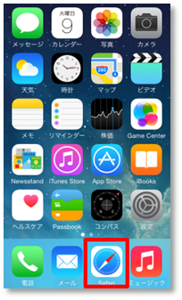 ポータル画面接続手順画像6