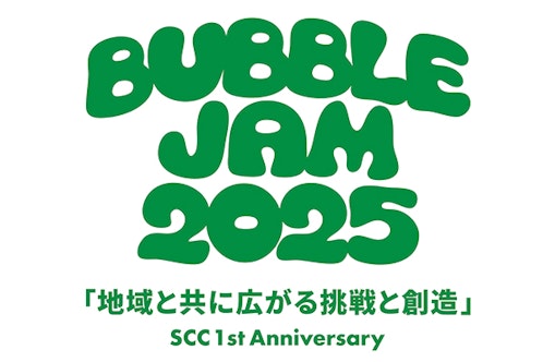 バブル ジャム 2025のイベントタイトルロゴ