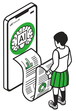 AIを利用する学生 イメージイラスト