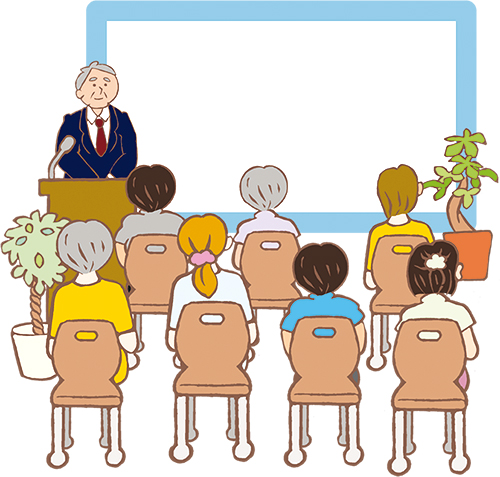 講師の講座をきく参加者のイメージイラスト