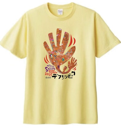 応援Tシャツのイメージ画像