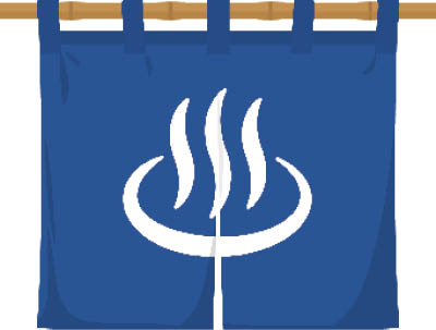 温泉のれんイラスト