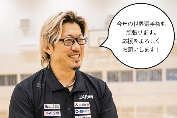 池崎さん「今年の世界選手権も頑張ります。応援をよろしくお願いします！」