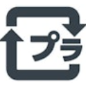 プラマーク