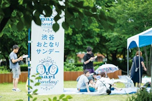 令和５年度の渋谷おとなりサンデーの様子