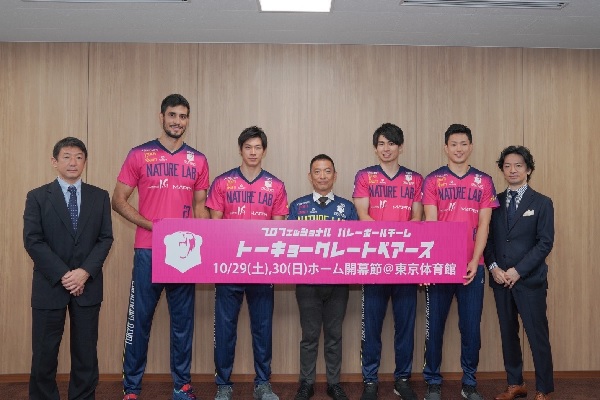 東京グレートベアーズの選手たちと長谷部区長らが並んでいる様子の写真