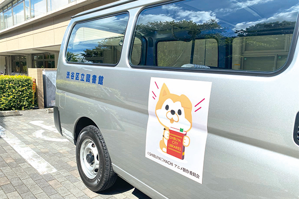 移動図書館の車